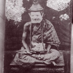 ฝังเธอที่ปลายฟ้า