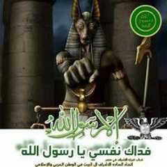 Mostafa Elarapy