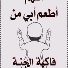 احمد النقراشى خشبه