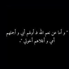Safaa Nour
