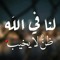 أبو زيد