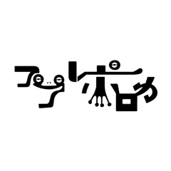 ププレポロカ