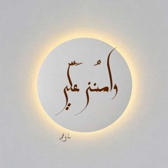 سارة محمد