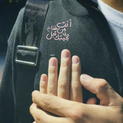 عبدالتواب شعبان'ۦ