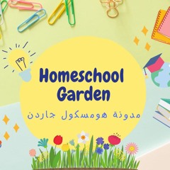 لامية ابن تيمية - منظومة في العقيدة