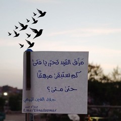 Asmaa maher
