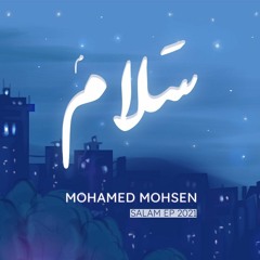 Mohamed Mohsen