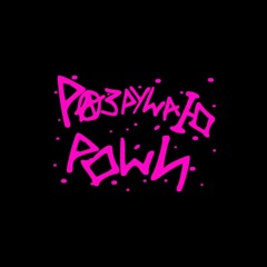 разрушаю роши