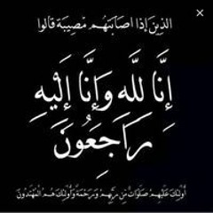 إياد سماحه للملابس الجاهزة