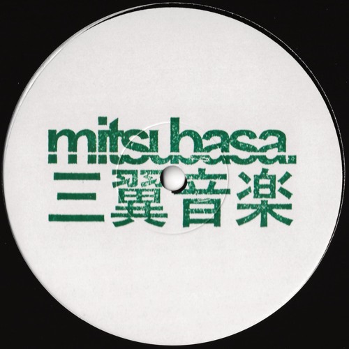 Mitsubasa’s avatar