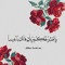Ayaat Badawy