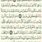 إبراهيم عبد الرحمن
