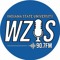 Z90.7 WZIS FM