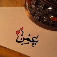 Aida Youssef