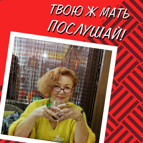 Живу на волге умею