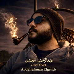 Abdelrahman Elgendy