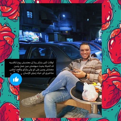 ibrahim nabil el-sayes’s avatar