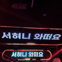 ㅇ