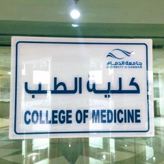 Dr/Rawan Ahmad 💜👩🏻‍⚕️
