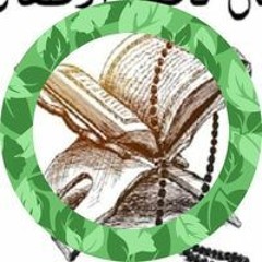 فاطمة الحصرى