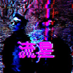IVTH NELO