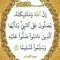سليمان أحمد عبدالخالق أبوخشيم