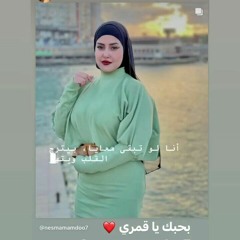 نسيت اسمي محمد خالد