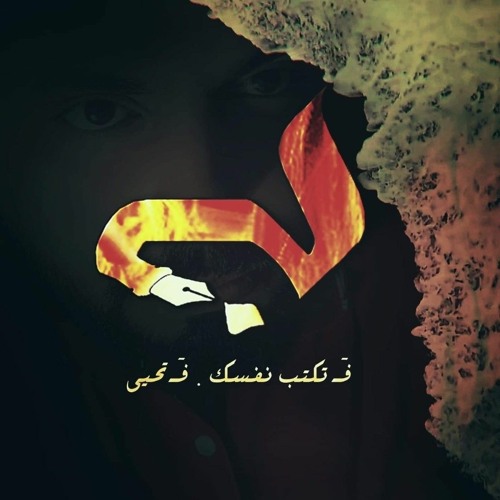 بلال عاشور | Belal Ashour’s avatar