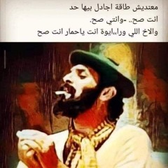 fouad mohy