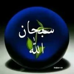 ابو ياسين هيبه
