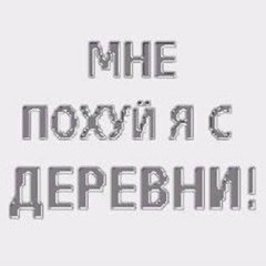 zhivotnoe