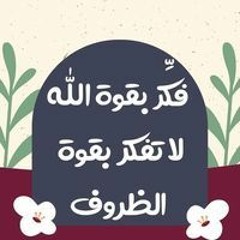 Aya Gomaa