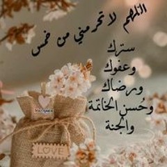 Wafaa Mahmoud
