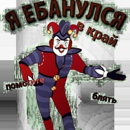 POWERWOLF - INCENSE & IRON (RUS COVER) 