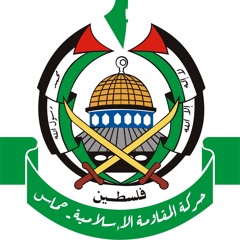 الدولة الاسلامية