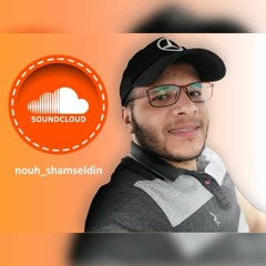 Nouh Shams El_Din Ibrahim