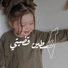 Zainab Mohamed