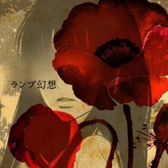 |🀄| -՞ 𝔯𝔩𝔲