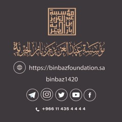 binbaz1420