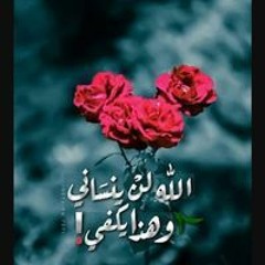 Mona Mokhtar