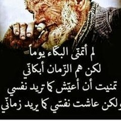 ايسل اسر