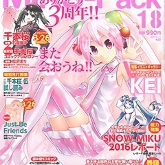 👼🏻☆〜（ゝ。∂）