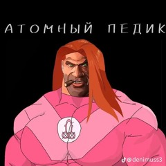 Александр