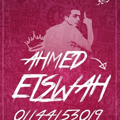 Ahmed El-Swah