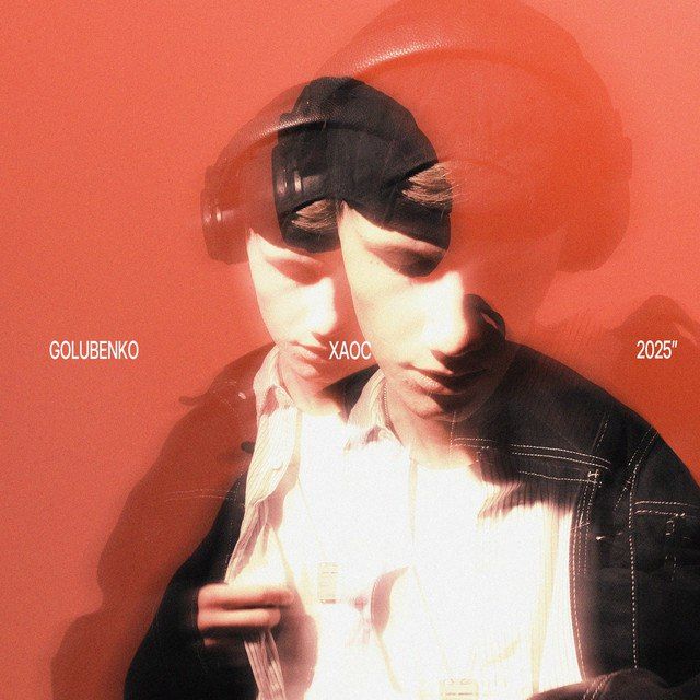 Golubenko