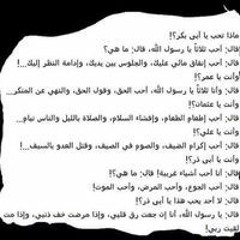 اسامه ابوالحسن