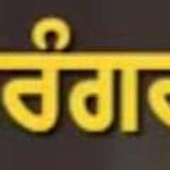 Hargun Singh Athwal