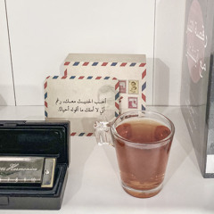 شـ الصابري