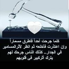 علي محمد المدلل