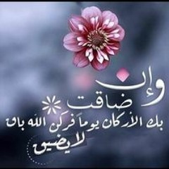 زهرة الخريف